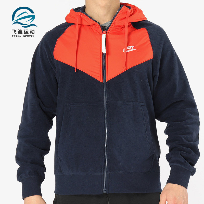 Nike/耐克正品新款SPORTSWEAR 男子全长拉链开襟连帽衫929115,运动服/休闲服装,运动茄克/外套,淘宝优惠券,粉丝福利购,淘宝优惠卷