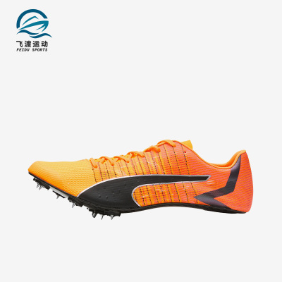 Puma/彪马正品Evospeed男女轻便耐磨训练跑步钉鞋377379-01