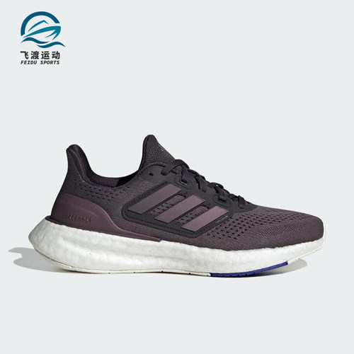 Adidas/阿迪达斯正品新款女士软弹轻便缓震跑步鞋IF1541