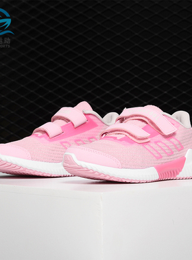 Adidas/阿迪达斯正品小童climacool 2.0 CFC清风跑步鞋F33998