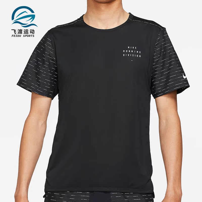 Nike/耐克正品新款男子圆领休闲运动休闲透气短袖DD4852-010