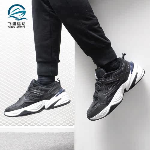 Nike/耐克正品 M2K TEKNO 男子休闲运动跑步复古老爹鞋AV4789-003