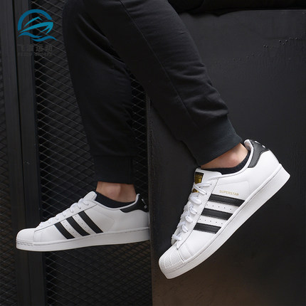 Adidas/阿迪达斯正品三叶草金标贝壳头男女同款休闲板鞋C77124