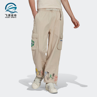 长裤 Adidas 运动工装 三叶草休闲男子休闲时尚 HI3305 阿迪达斯正品