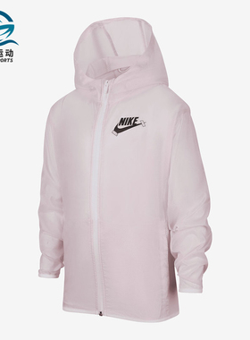 Nike/耐克正品 年夏季新款大童休闲运动长袖外套 DM7920-621