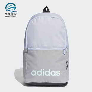 潮流运动双肩背包H34828 NEO休闲男女时尚 阿迪达斯正品 Adidas