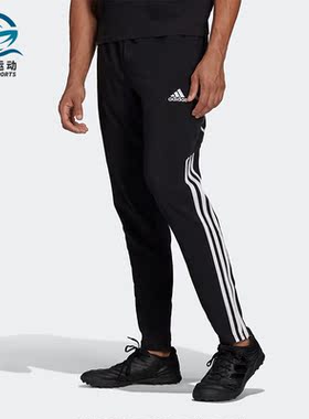 Adidas/阿迪达斯正品新款足球运动休闲舒适男子针织长裤H21288