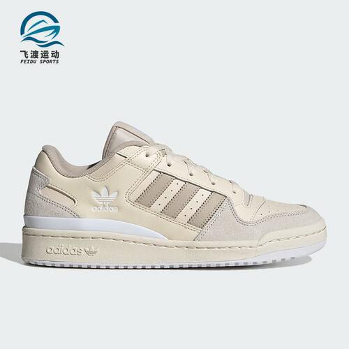 Adidas/阿迪达斯正品三叶草FORUM LOW男女经典运动板鞋ID7995
