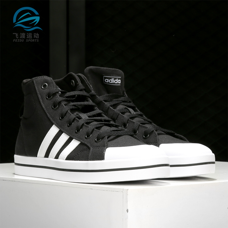 Adidas/阿迪达斯正品秋冬新款NEO男子休闲运动高帮板鞋FX9064
