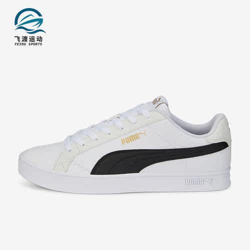 Puma/彪马正品Smash Vulc V3男女低帮轻便休闲板鞋380752-10