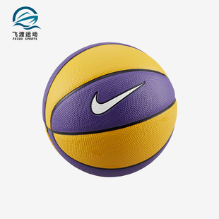 耐克正品 Nike 运动男女实战多色拼接迷你耐磨篮球 BB0634 575