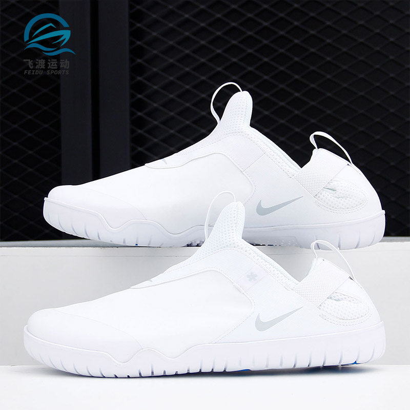 Nike/耐克正品 新款ZOOM PULSE男女休闲运动鞋 CT1629-100