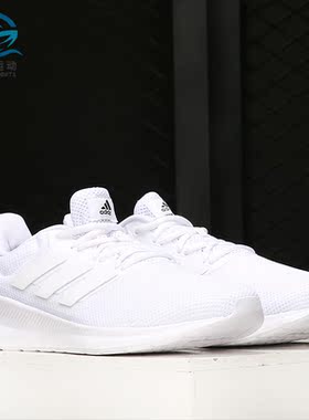 Adidas/阿迪达斯正品 RUNFALCON 男女轻盈畅跑跑步运动鞋G28971