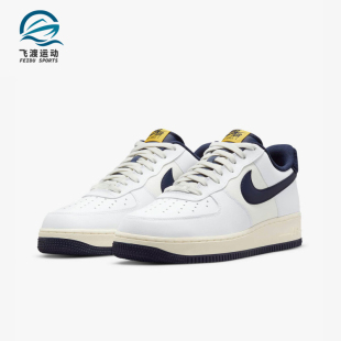 Force Nike Air DO5220 耐克正品 1男子运动耐磨低帮休闲板鞋