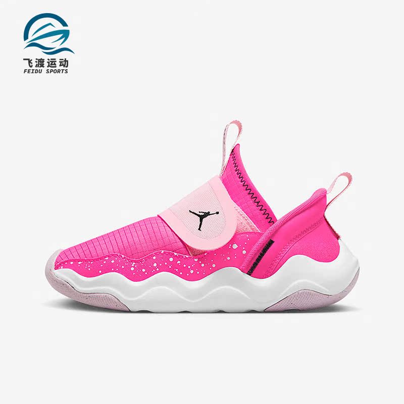 Nike/耐克正品JORDAN新款GS女子大童运动休闲鞋FD8787-601