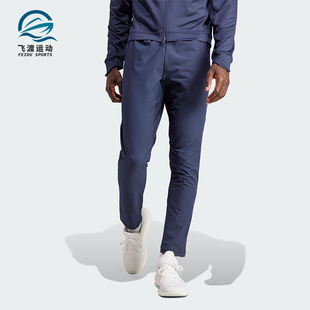 阿迪达斯正品 锥形运动健身裤 C.RDY PANT男士 IL1435 Adidas