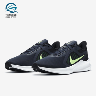 10男子减震运动舒适跑步鞋 Nike Downshifter CI9981 耐克正品 404