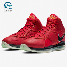 Nike/耐克正品 Nike Lebron 8 LBJ8 詹姆斯 8 大红 篮球鞋 CT5330