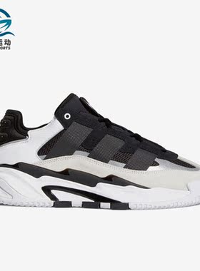 Adidas/阿迪达斯正品 三叶草低帮系带男女运动休闲鞋 H67360