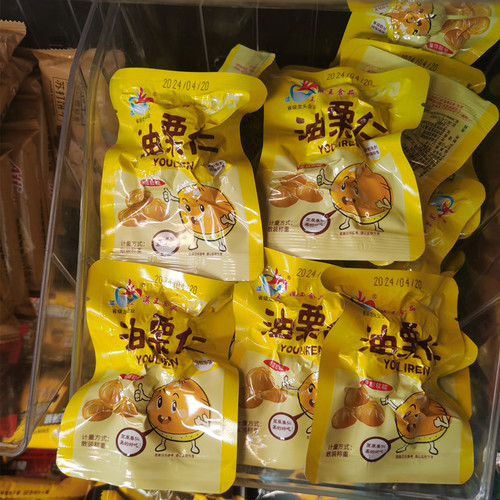 滇王油栗仁散称板栗去壳即食