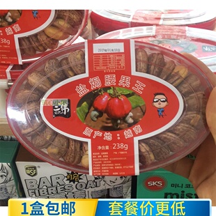 包邮 八婆斋炭烧盐焗腰果王186克炭烧盐焗带皮腰果扁盒坚果干果