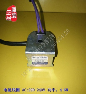 全新 空调配件 四通换向阀电磁阀线圈 AC:220-240V 功率:4-6W