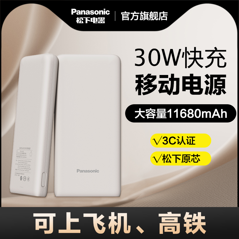 ڲɫ ¹3C֤³籦СЯʽƶԴϷɻ˫iphoneƻΪСOPPO149Ԫ