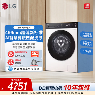 精细化专业洗护健康蒸汽洗