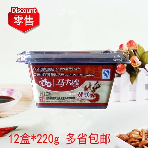 豆瓣酱马大嫂非转基因大豆12盒