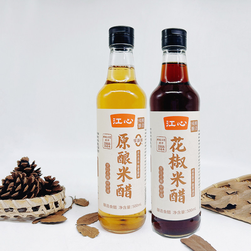 0添加温州产江心（原海螺）花椒米醋原酿米醋纯粮酿造蘸香醋凉拌
