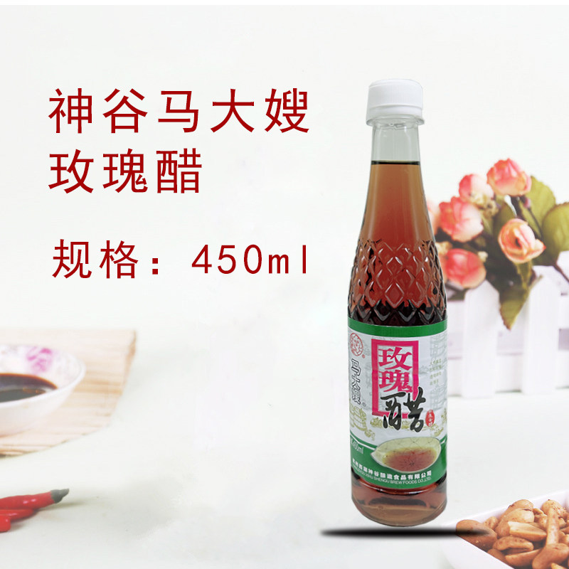 玫瑰醋液态发酵玫瑰醋马大嫂