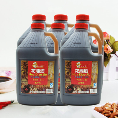 花雕酒江浙沪皖包邮