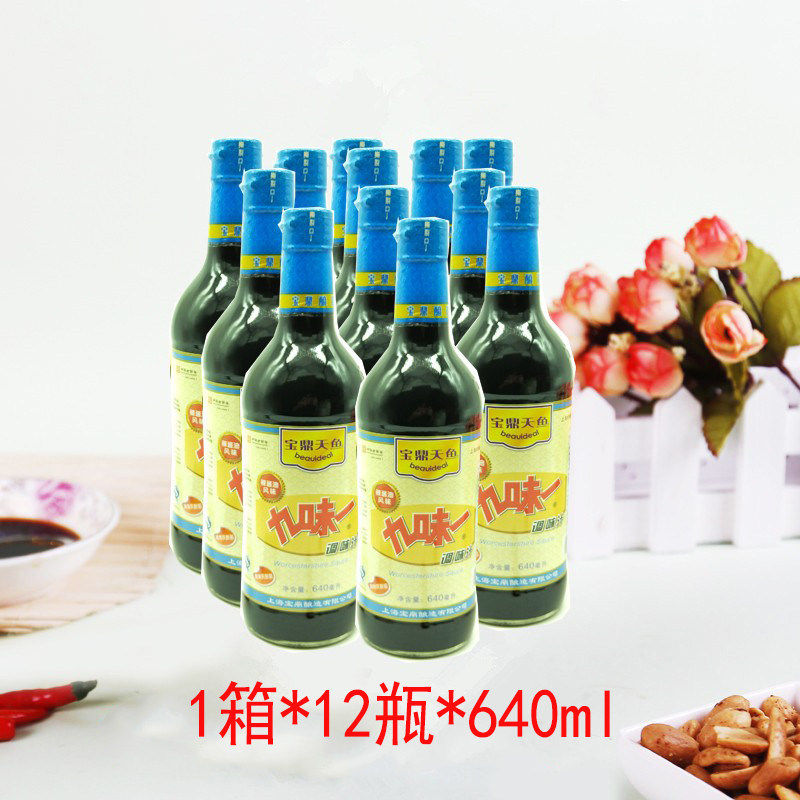 【江浙沪皖包邮】宝鼎天鱼九味一辣酱油风味调味汁酱油酱汁共12瓶