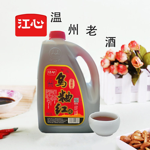 温州产3L6斤桶装江心牌乌衣红曲酒料酒调味去腥提味凉拌烹饪老酒