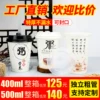 Товары от 茶理熊