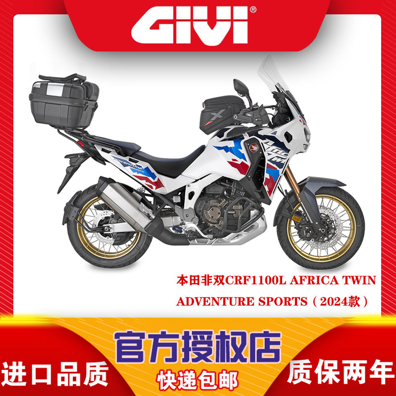 GIVI风挡护杠意大利进口