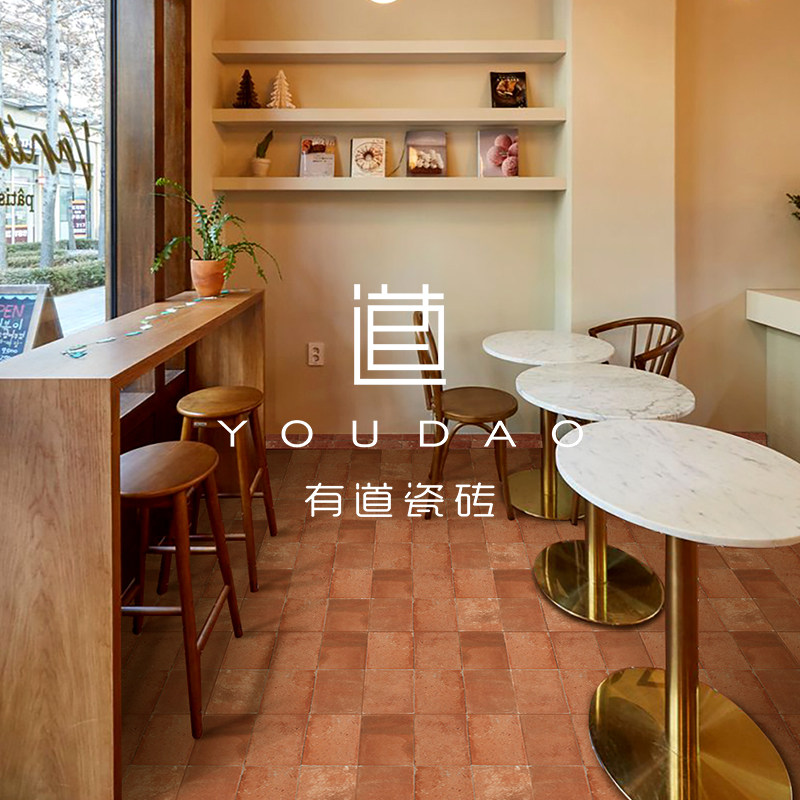 有道 陶土色瓷砖厨房卫生间露台阳台地砖餐厅民宿甜品店背景墙砖