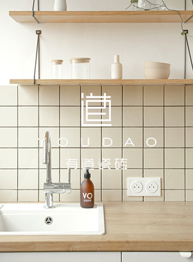 有道 奶油色马赛克小方砖日式奶油风瓷砖厨房卫生间阳台墙砖地砖