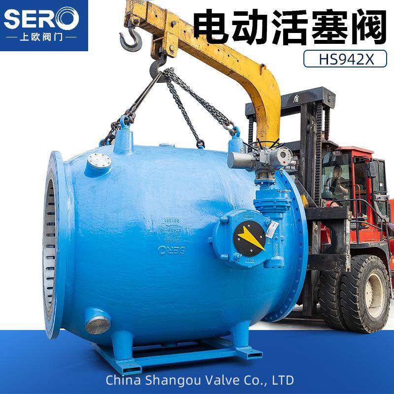 活塞式手动调流调压阀LHS341X多喷孔活塞阀DN100-DN2000上欧阀门