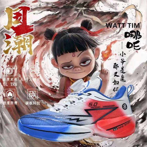 2026童鞋心跳跑步鞋女儿童纽扣小学生轻便赤兔9PRO中大童运动跑鞋