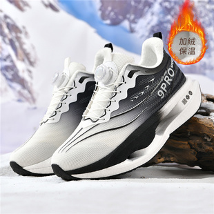 8pro学生专业男童鞋 秋冬赤兔9pro碳板运动跑鞋 儿童超轻减震跑步鞋