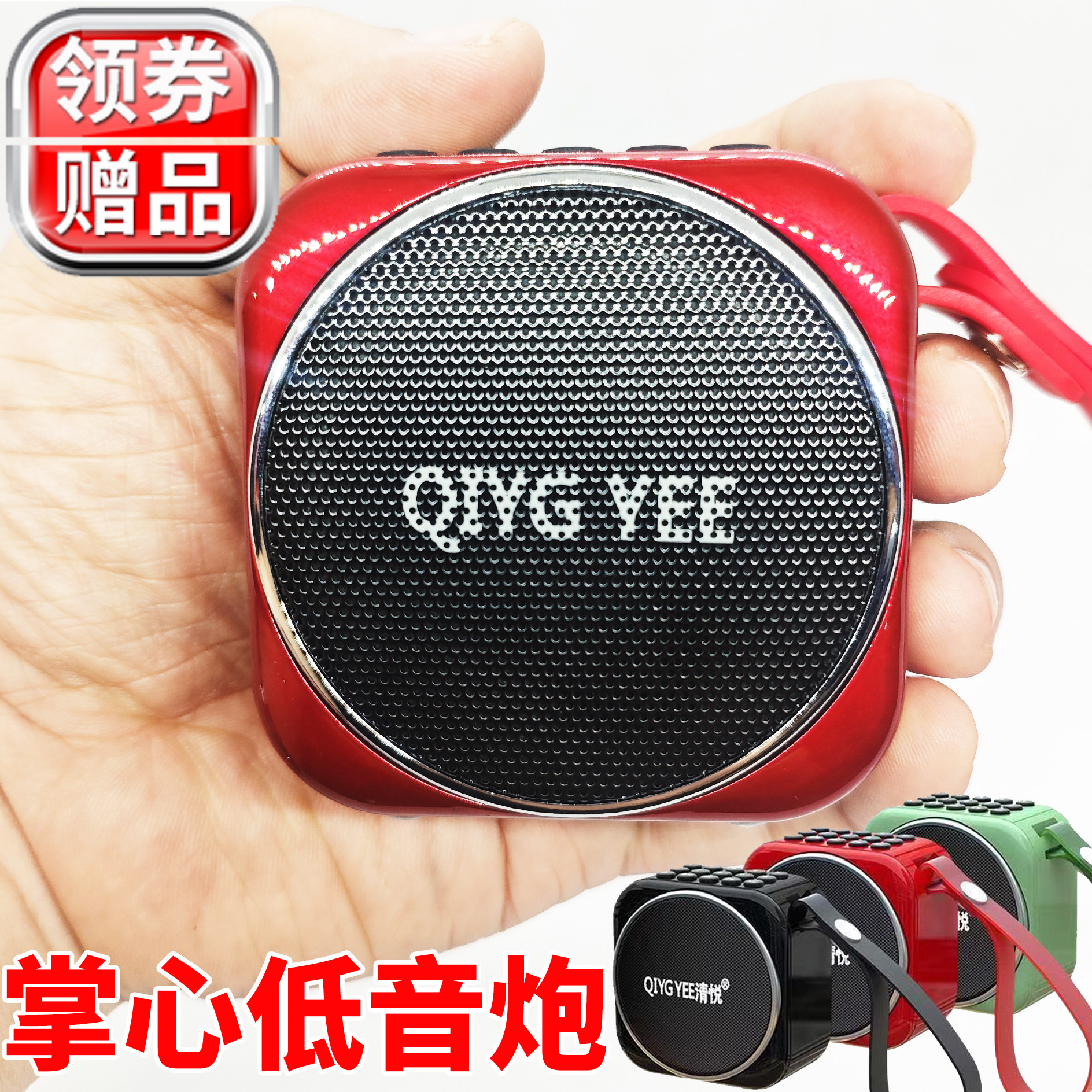清悦Q2迷你便携无线蓝牙音箱卡U盘FM收音机掌中宝低音炮数字点歌