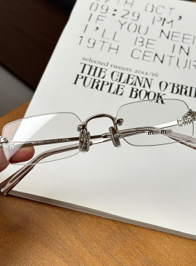 Cortis安乾镐赵今麦同款无框眼镜高级感斯文风银色近视眼镜框男女