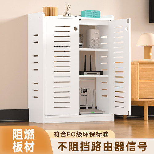 路由器机顶盒光猫收纳柜遮挡柜