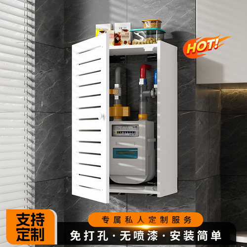 天然气表装饰箱煤气表罩免打孔