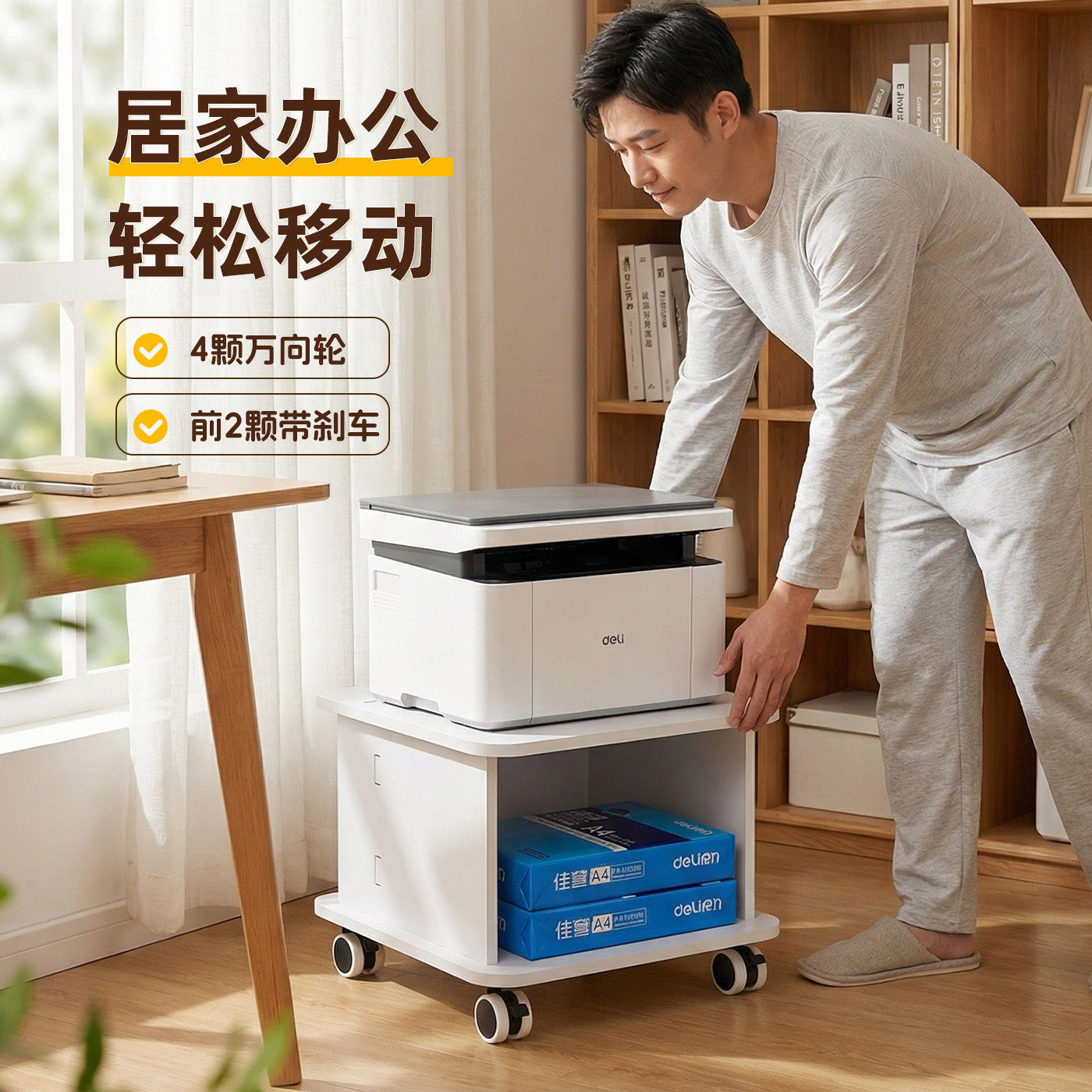 可移动打印机架子置物架落地办公室收纳架复印机加大号多层收纳柜