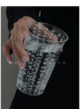 趣皿新款中式国潮风兰亭序书法字玻璃杯子家用喝水杯泡茶杯牛奶杯