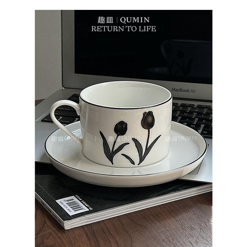 Qumin小众设计感黧黑郁金香杯碟