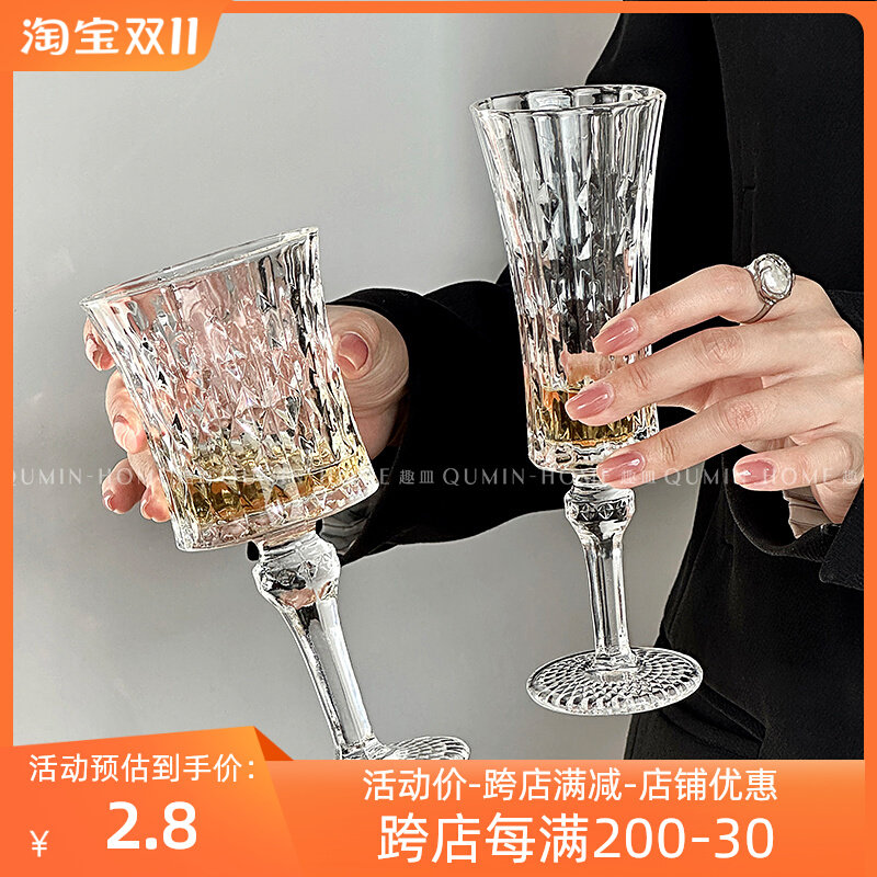 Qumin 欧式钻石高脚玻璃杯浮雕香槟杯洋酒杯红酒杯子高颜值甜酒杯属于什么档次？