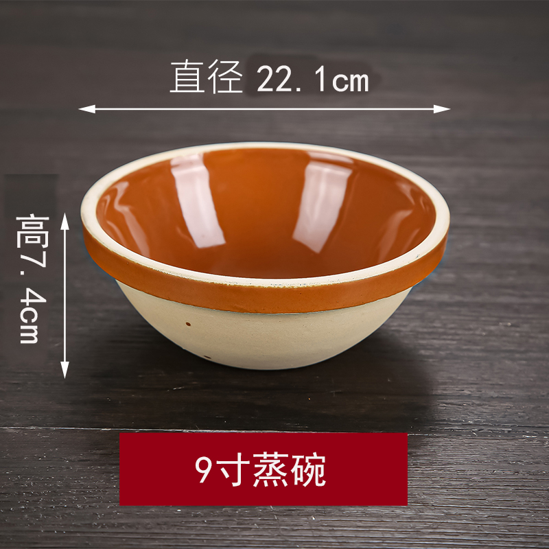 大容量土陶尖脚碗陶瓷碗